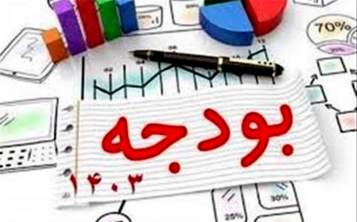 معافیت مالیاتی سفره مردم در بودجه ۱۴۰۳