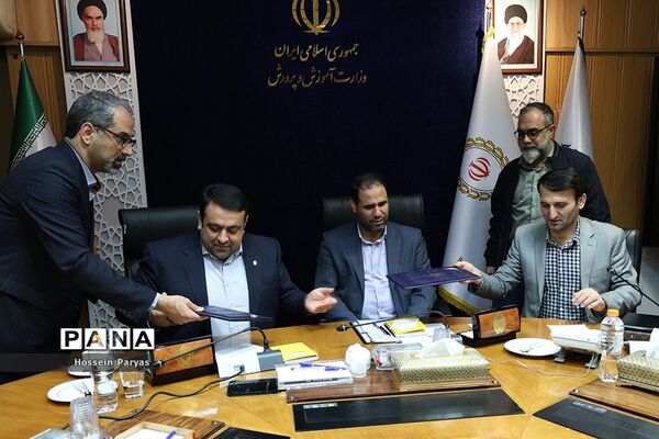 امضای تفاهم‌نامه همکاری مشترک بین وزارت آموزش‌و‌پرورش و بانک ملی ایران‌