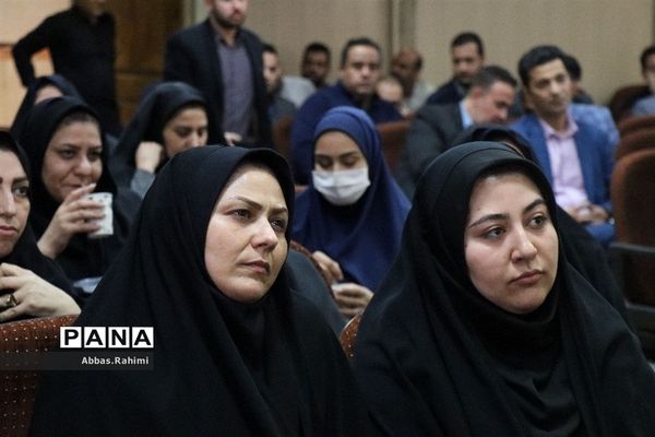 تقدیر از آقایان کارمند اداره آموزش و پرورش پاکدشت