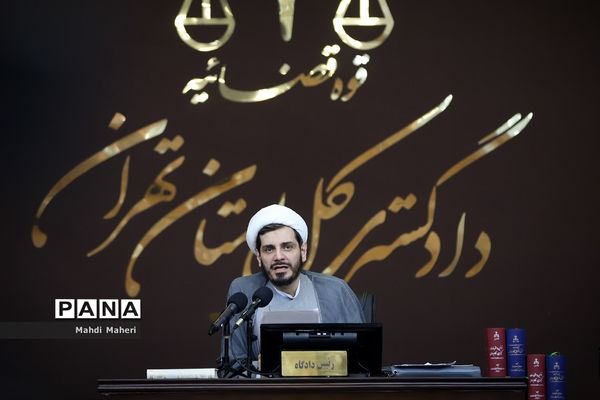 هفتمین جلسه دادگاه رسیدگی به اتهامات گروهک تروریستی منافقین