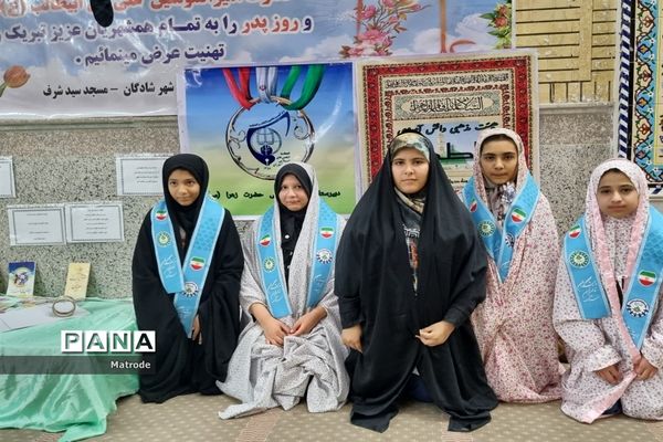 شرکت فعال پیشتازان شادگانی در مراسم اعتکاف دانش‌آموزی