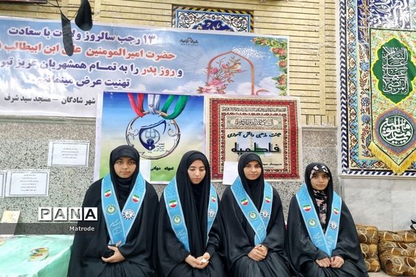 شرکت فعال پیشتازان شادگانی در مراسم اعتکاف دانش‌آموزی