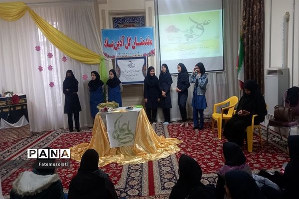 بزرگداشت روز پدر در دبیرستان نمونه توحید