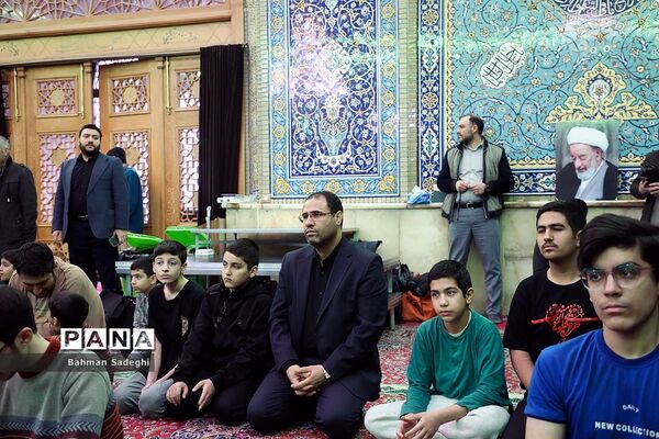 حضور وزیر آموزش و پرورش در مراسم اعتکاف دانشجومعلمان و دانش‌آموزان