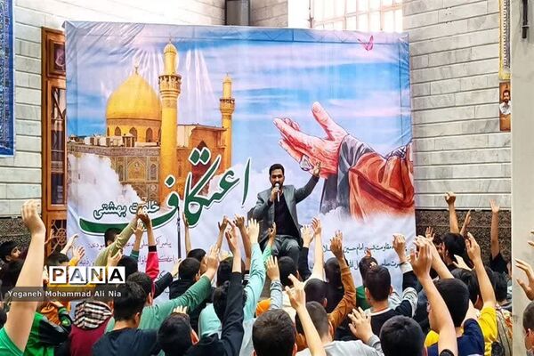 مراسم معنوی اعتکاف درشهرستان اسلامشهر