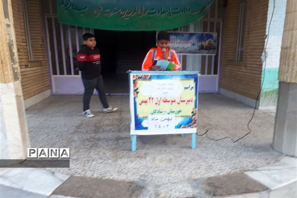 مراسم سوگواری وفات حضرت زینب در مدارس شادگان