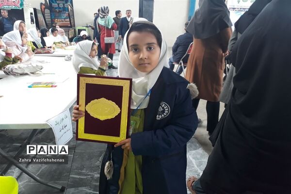 مراسم هوای پاک در شهرستان شیروان