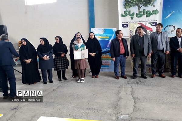 مراسم هوای پاک در شهرستان شیروان