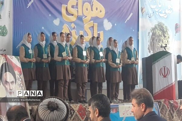 مراسم هوای پاک در شهرستان شیروان