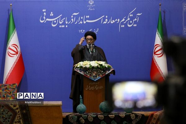 آیین تودیع و معارفه استاندار آذربایجان شرقی