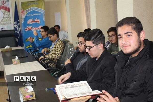 نشست دانش‌آموز خبرنگاران خوزستان در آستانه چهل و پنجمین دهه فجر