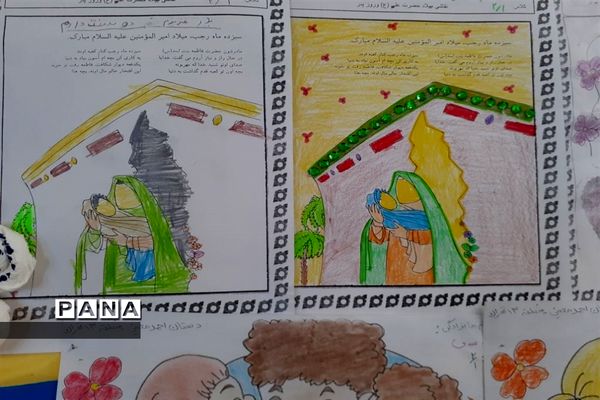 جشن میلاد حضرت علی(ع) در دبستان احمد معینی منطقه ۱۳