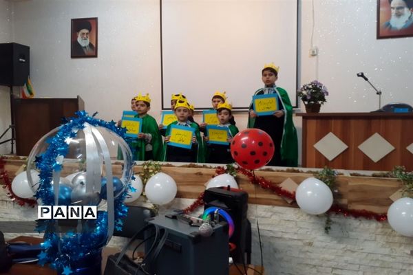 جشن میلاد حضرت علی(ع) در دبستان احمد معینی منطقه ۱۳