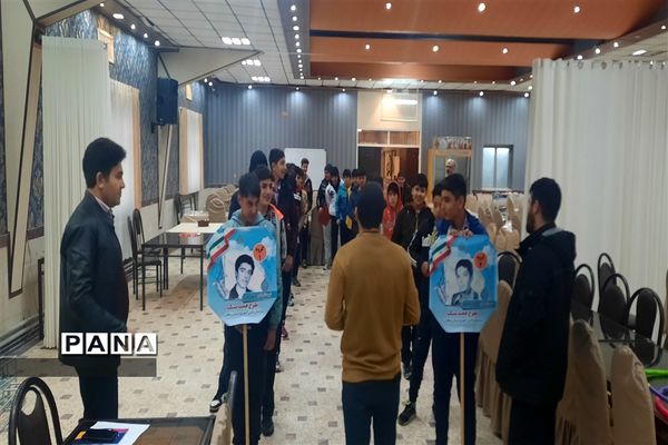 چهارمین دوره اردوی استانی هفت‌سنگ