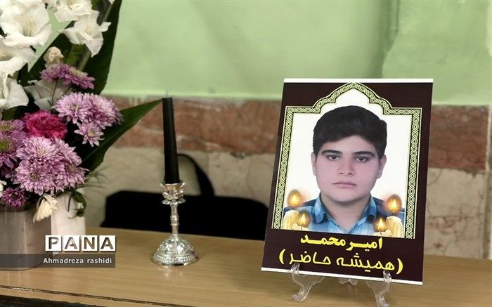 روایت همکلاسی‌های دانش آموز فداکار امیدیه/فیلم