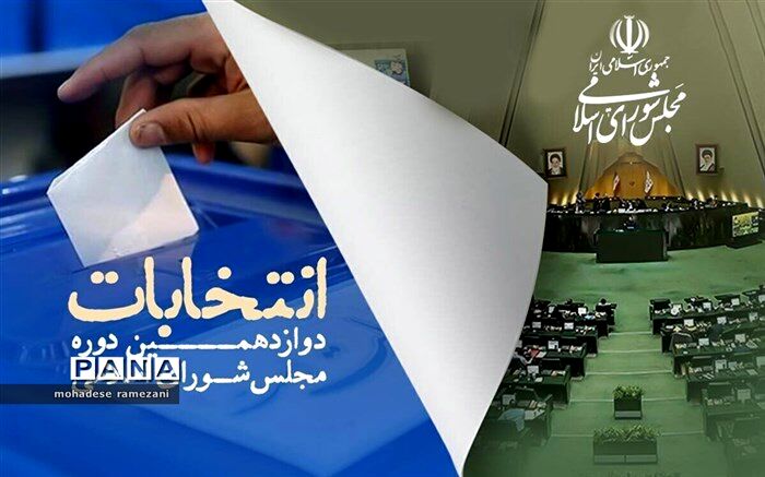 مردم تحت تاثیر فضاهای تبلیغاتی سایر کشورها قرار نخواهند گرفت