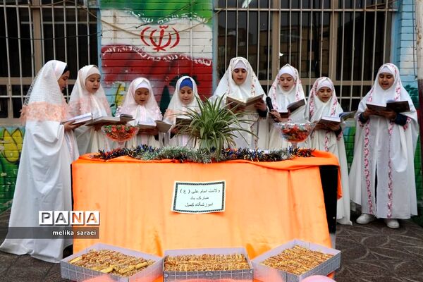 جشن  میلاد امام علی(ع) در آموزشگاه کمیل ناحیه یک بهارستان
