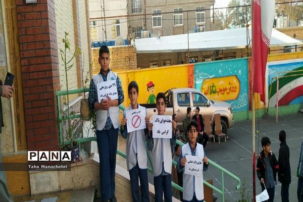 ویژه برنامه متمرکز شهرستان پیشوا به مناسبت هوای پاک و سالم و حفاظت از محیط زیست و میراث فرهنگی