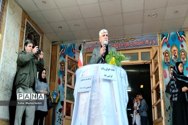 ویژه برنامه متمرکز شهرستان پیشوا به مناسبت هوای پاک و سالم و حفاظت از محیط زیست و میراث فرهنگی