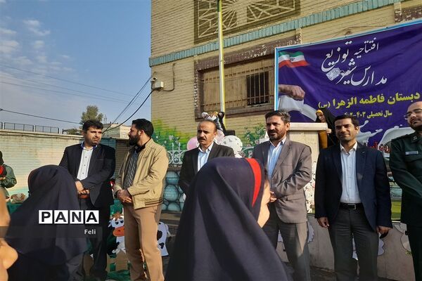 افتتاحیه توزیع شیر رایگان در دبستان فاطمه‌الزهرا(ع)