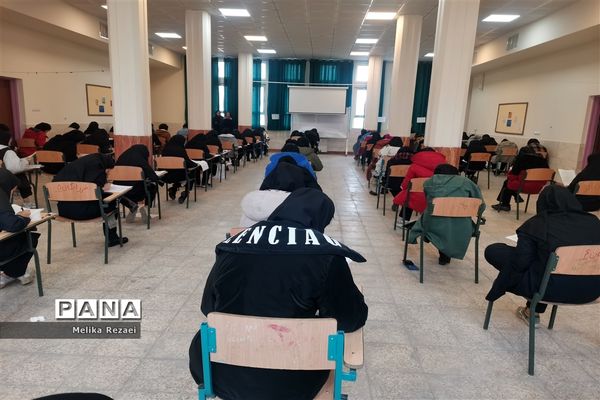 اولین مرحله آزمون پایش سمپاد در دبیرستان فرزانگان استعداد درخشان شهرستان ملارد