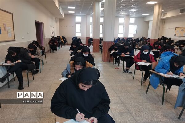 اولین مرحله آزمون پایش سمپاد در دبیرستان فرزانگان استعداد درخشان شهرستان ملارد