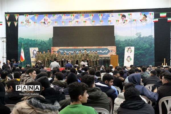 همایش جوانان هزارسنگر در آمل