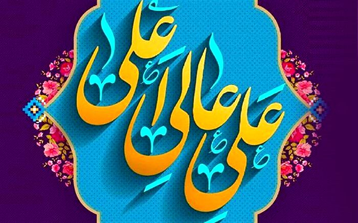 اجرای سرود جانم علی به‌مناسبت روز پدر/فیلم