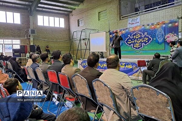دانش‌آموزان شهریار در مراسم میلاد علی‌بن ابی‌طالب (ع)