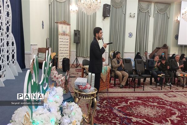 برگزاری جشن میلاد حضرت علی علیه السلام و گرامیداشت روز پدر در دارالقرآن مرکزی  مشهد