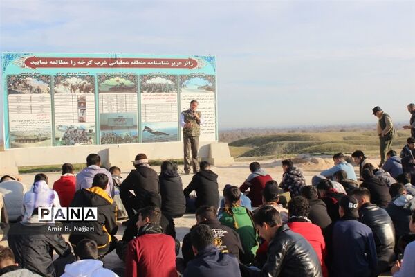 بازدید دانش آموزان ناحیه سه قم از مناطق عملیاتی جنوب