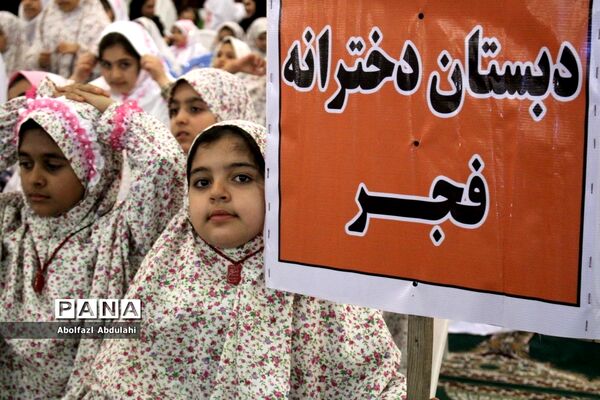 جشن تکلیف 3000 نفری در بوشهر