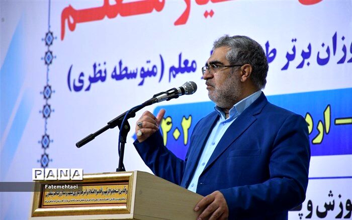 رتبه بندی معلمان، طرحی که فراموش شده بود و به همت دولت سیزدهم به سرانجام رسید