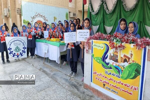 جشن‌های مولود کعبه در مدارس شادگان