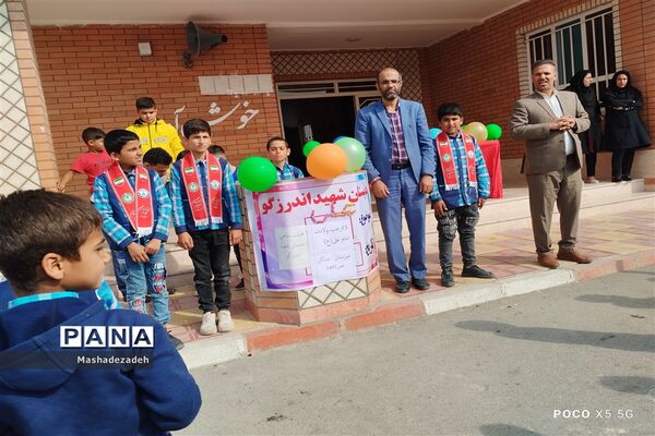 جشن‌های مولود کعبه در مدارس شادگان