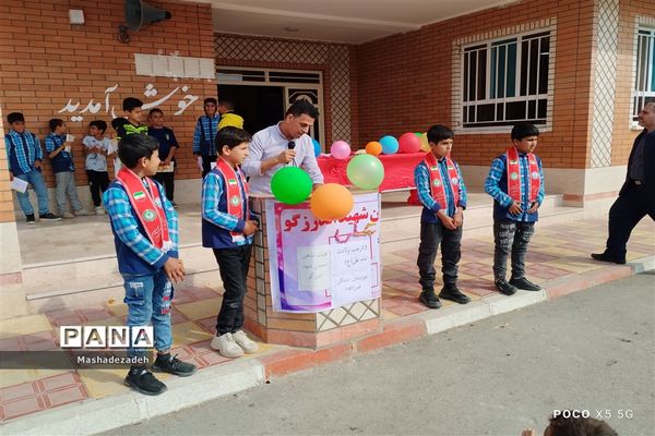 جشن‌های مولود کعبه در مدارس شادگان