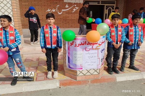 جشن‌های مولود کعبه در مدارس شادگان