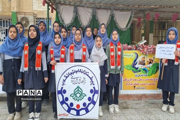 جشن‌های مولود کعبه در مدارس شادگان