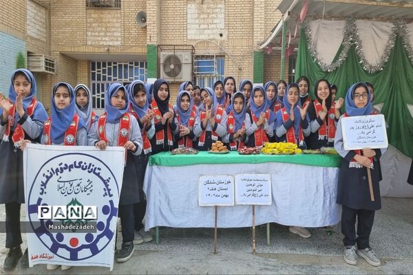 جشن‌های مولود کعبه در مدارس شادگان
