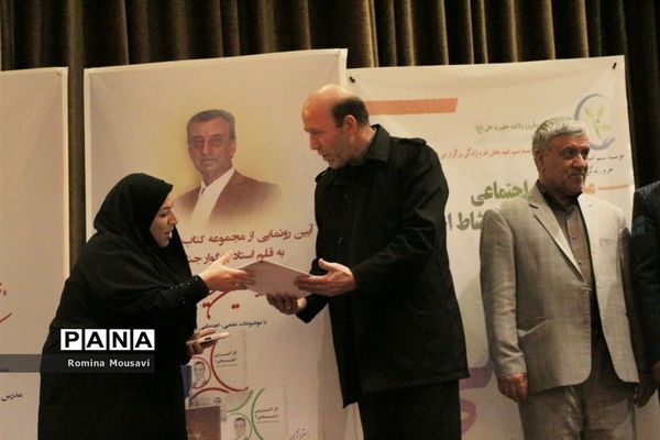 روز مددکاری در تبریز