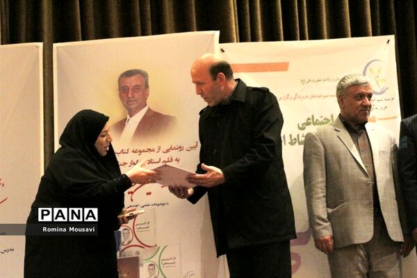 روز مددکاری در تبریز