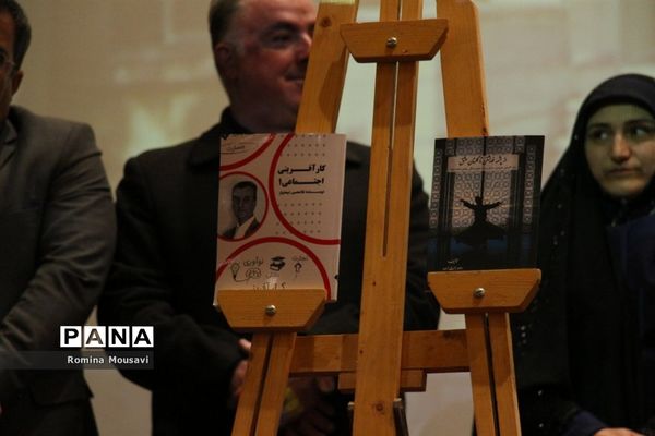 روز مددکاری در تبریز