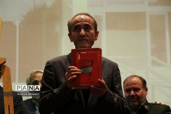 روز مددکاری در تبریز