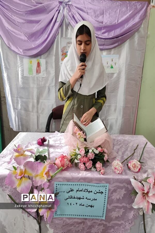 برگزاری جشن میلاد حضرت علی (ع) و روز پدر در مدرسه شهید خاقانی شهرستان شیروان