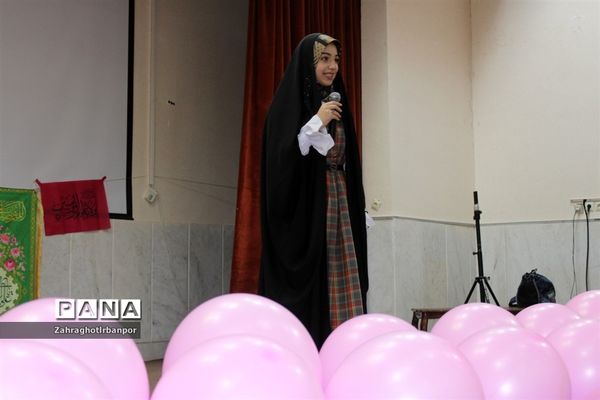 اختتامیه‌ نمایشگاه معجزه مادری و جشن مادرانه و دخترانه همزمان با ولادت امام علی(ع)