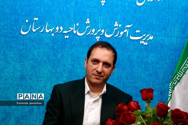 برگزاری میلاد با سعادت امام علی (ع) و روز پدر در بهارستان‌۲