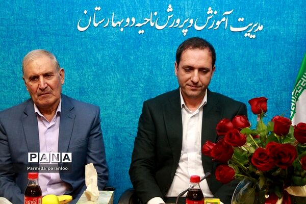برگزاری میلاد با سعادت امام علی (ع) و روز پدر در بهارستان‌۲