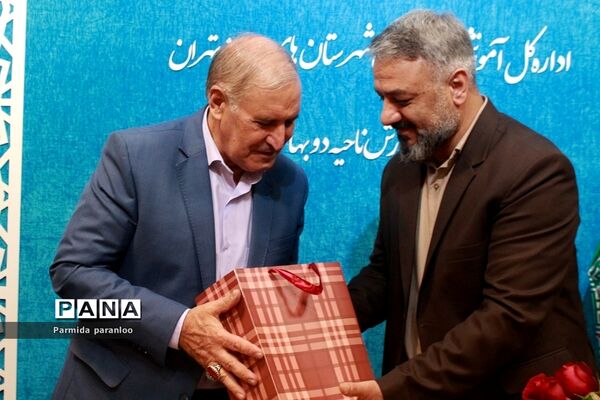 برگزاری میلاد با سعادت امام علی (ع) و روز پدر در بهارستان‌۲