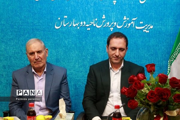 برگزاری میلاد با سعادت امام علی (ع) و روز پدر در بهارستان‌۲