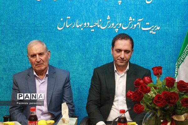 برگزاری میلاد با سعادت امام علی (ع) و روز پدر در بهارستان‌۲